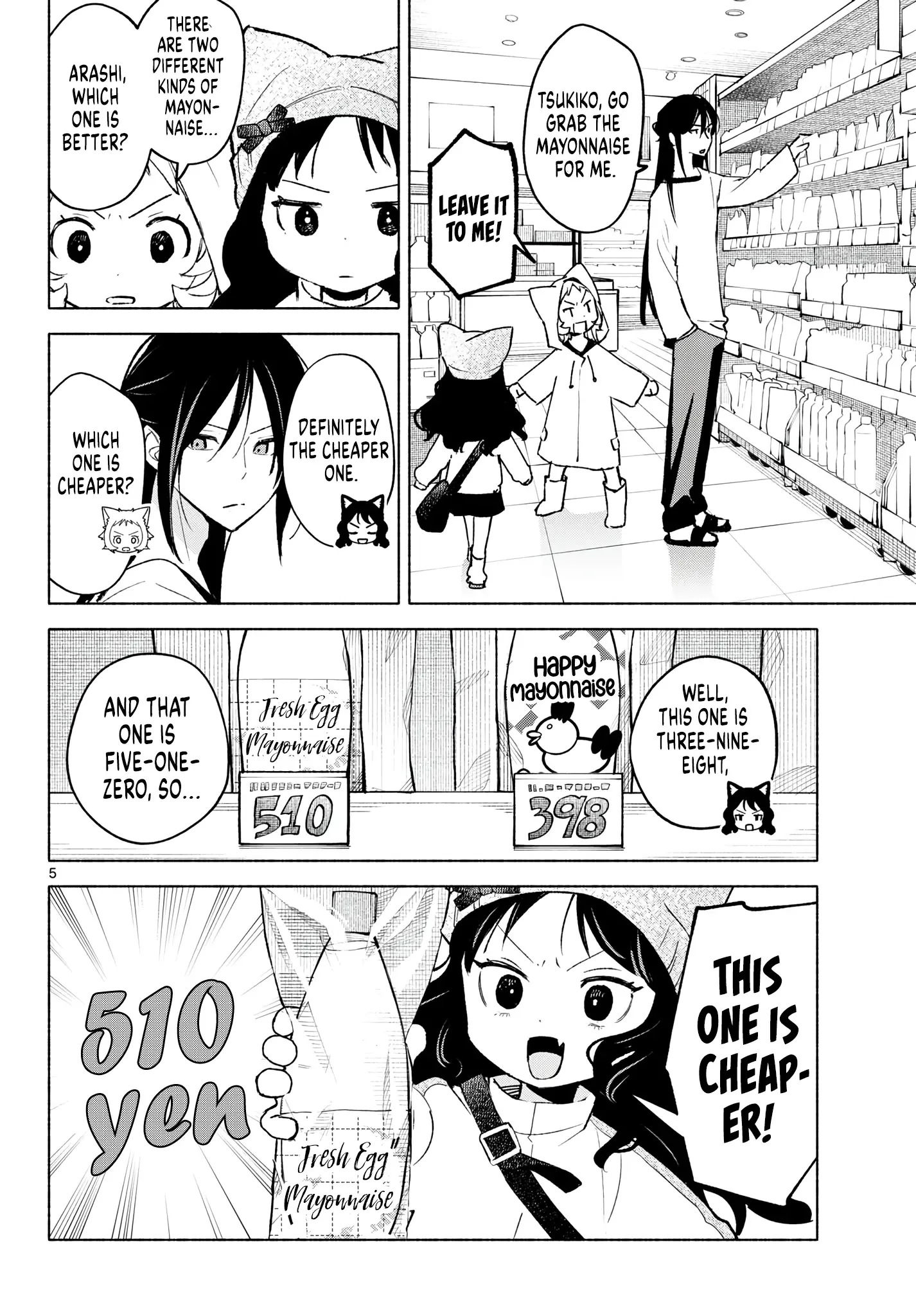 Shippo to Gekirin Chapter 14 page 4