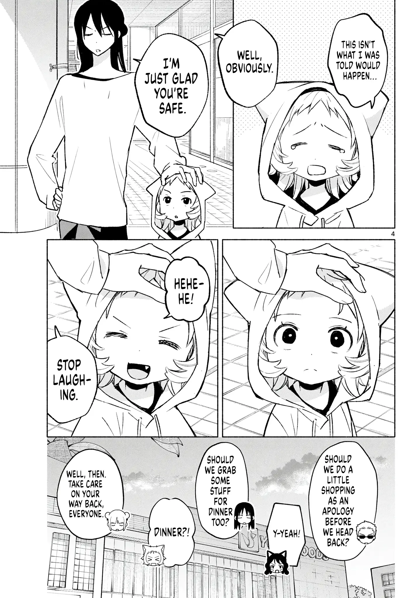 Shippo to Gekirin Chapter 14 page 3