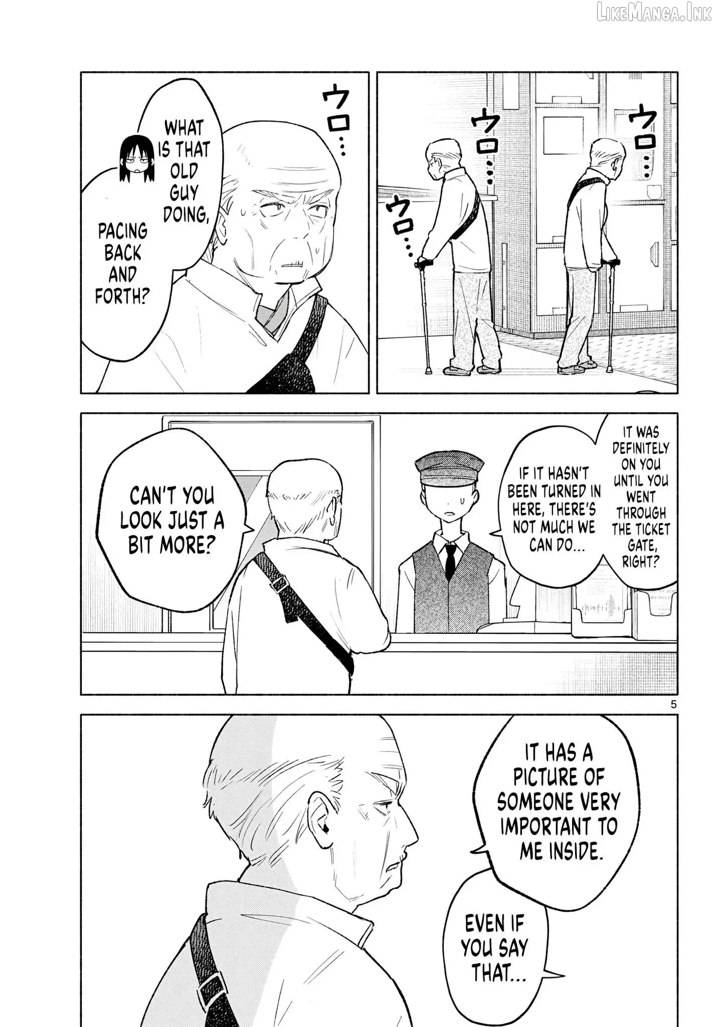 Shippo to Gekirin Chapter 16 page 5