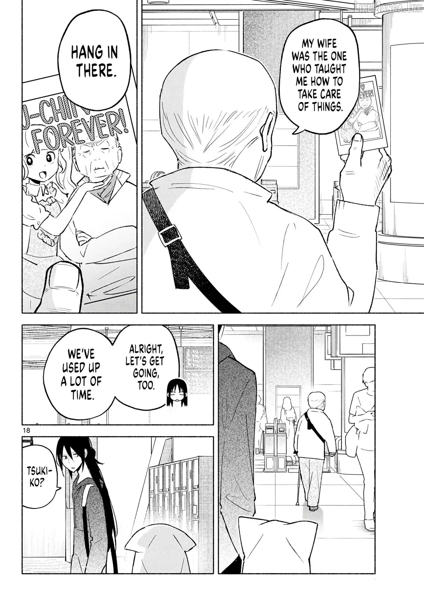 Shippo to Gekirin Chapter 16 page 18