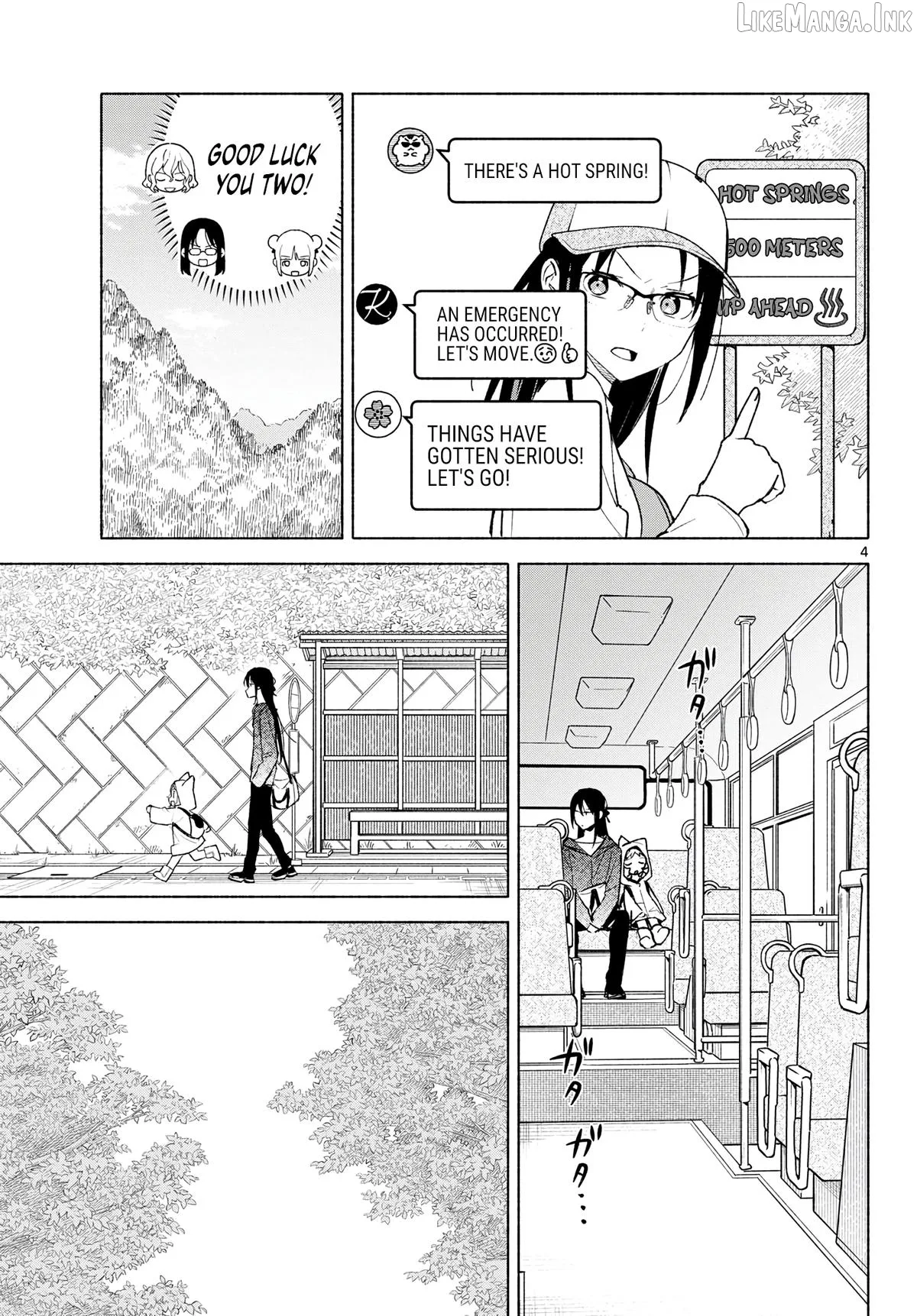 Shippo to Gekirin Chapter 17 page 4