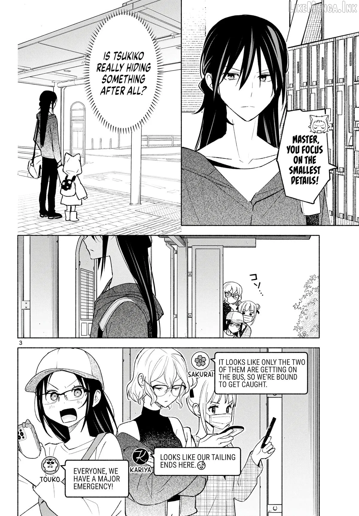 Shippo to Gekirin Chapter 17 page 3