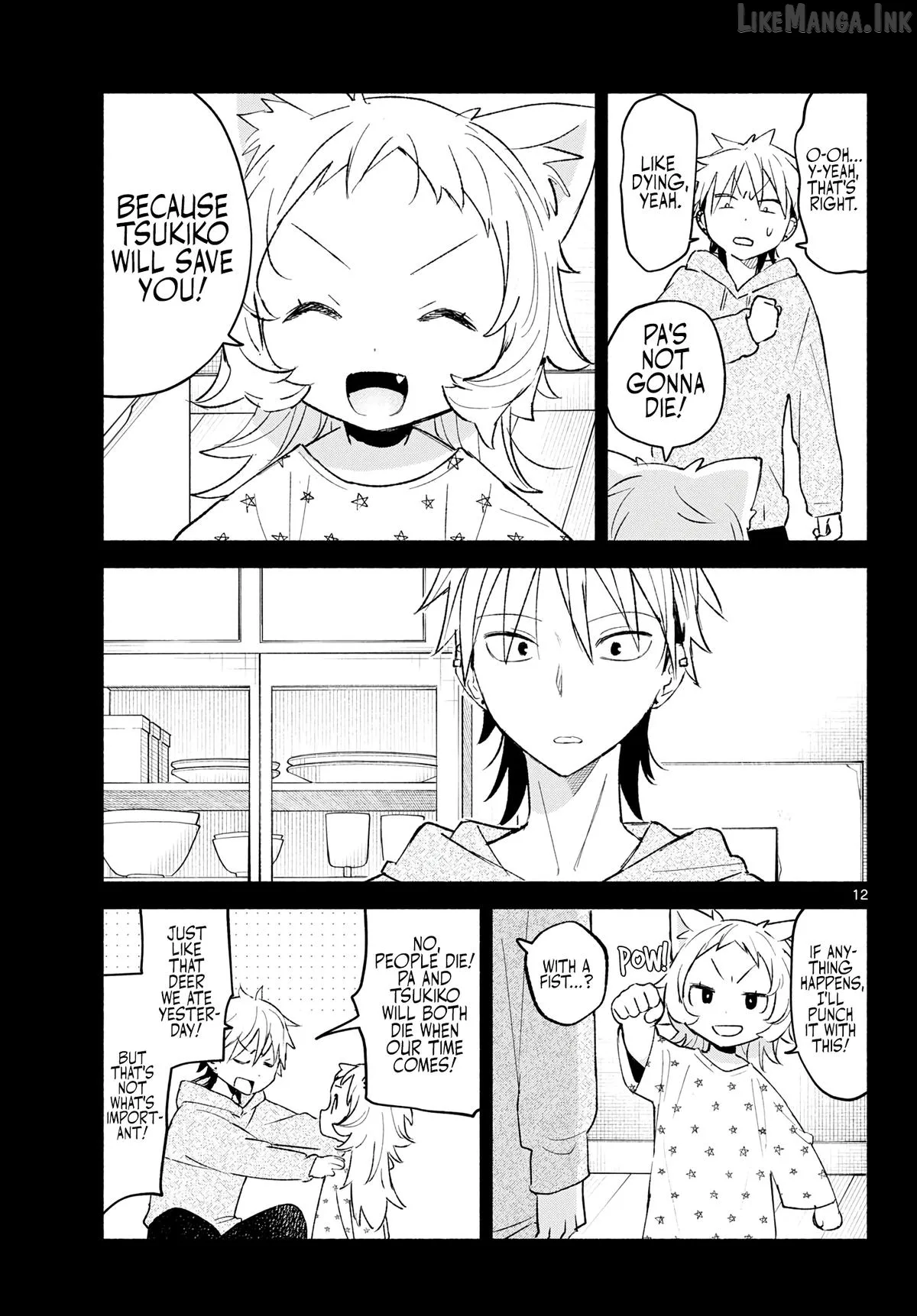 Shippo to Gekirin Chapter 17 page 12