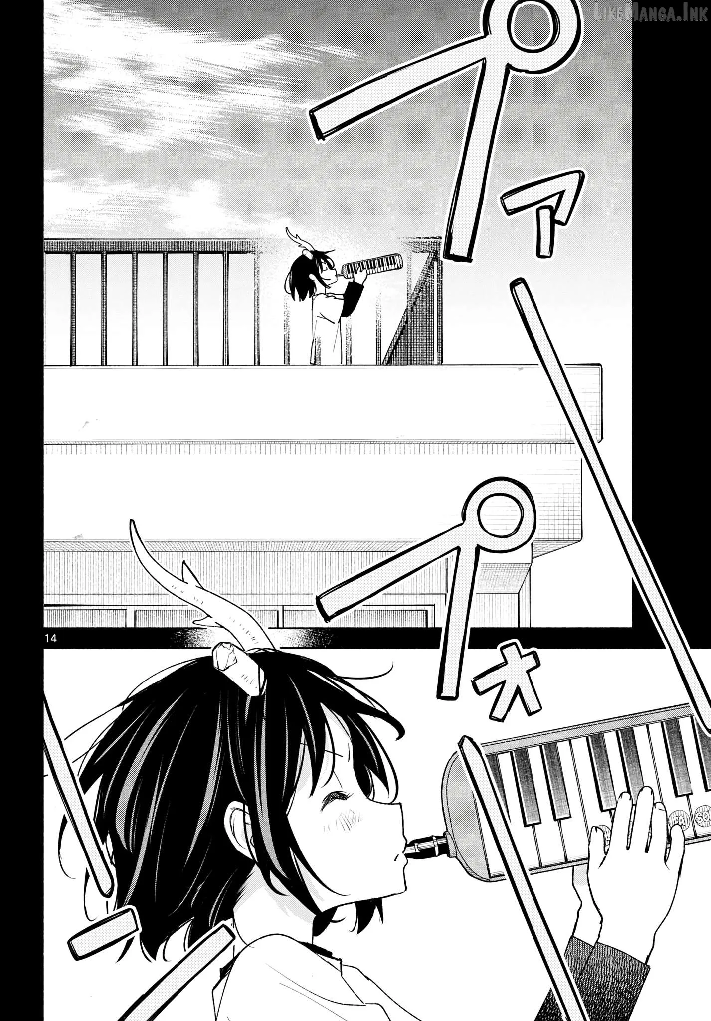 Shippo to Gekirin Chapter 18 page 14