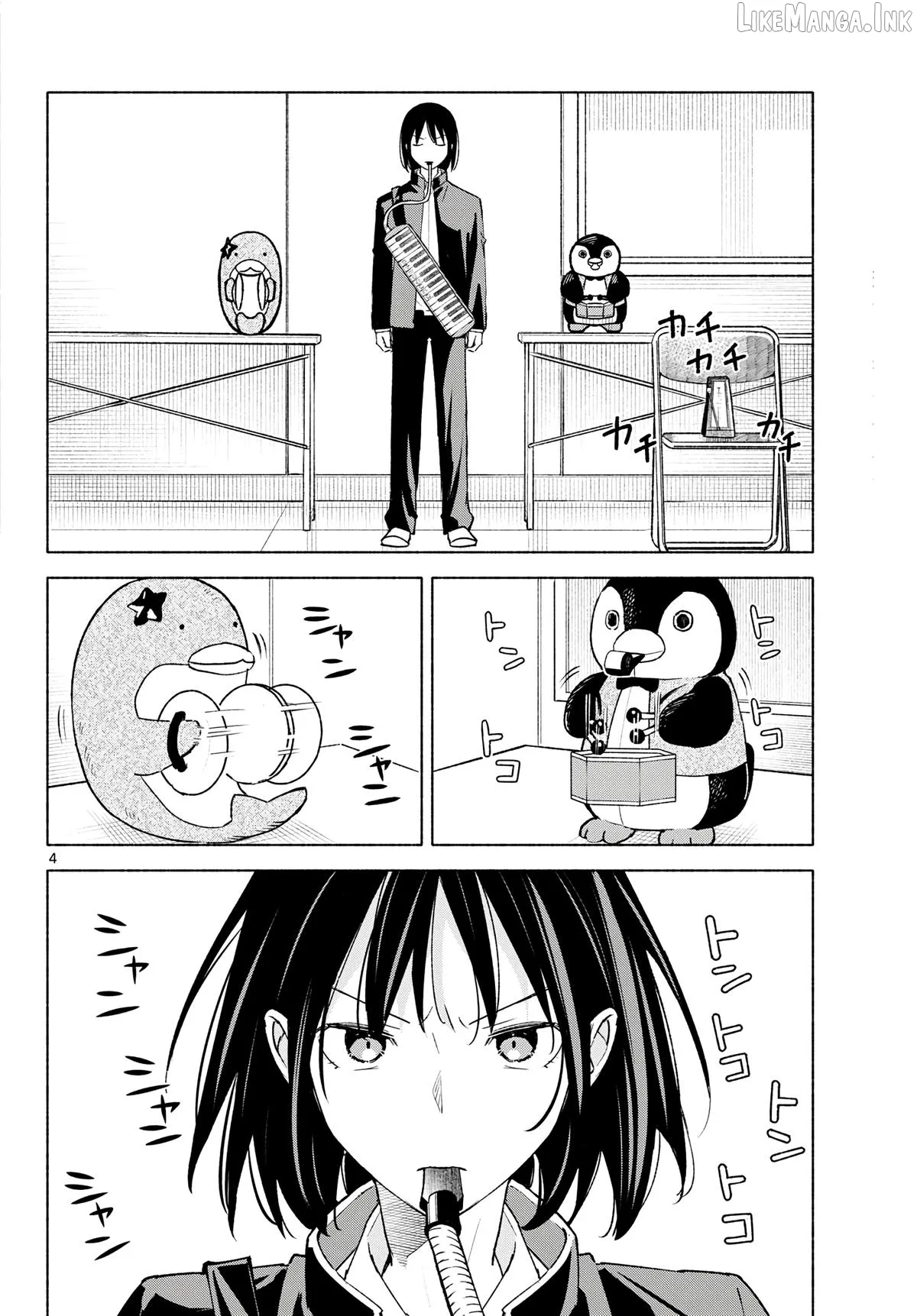 Shippo to Gekirin Chapter 19 page 4