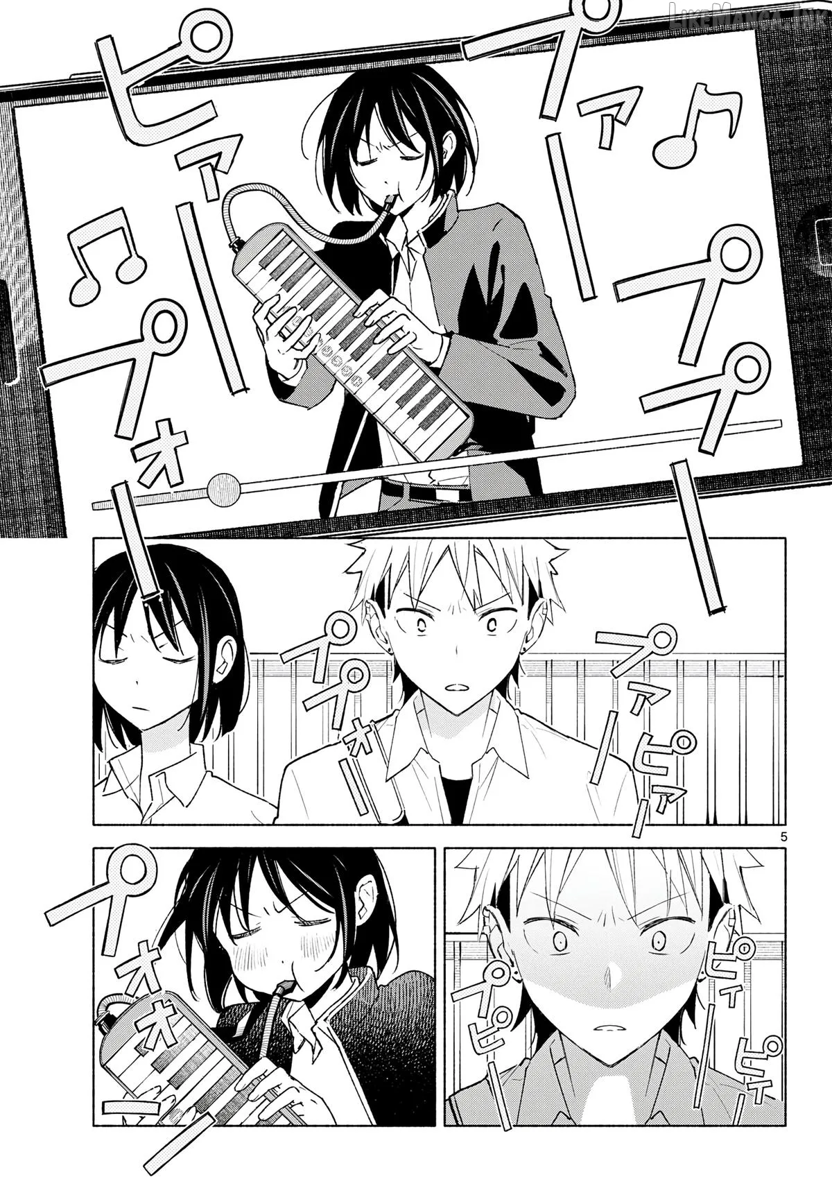 Shippo to Gekirin Chapter 19 page 5