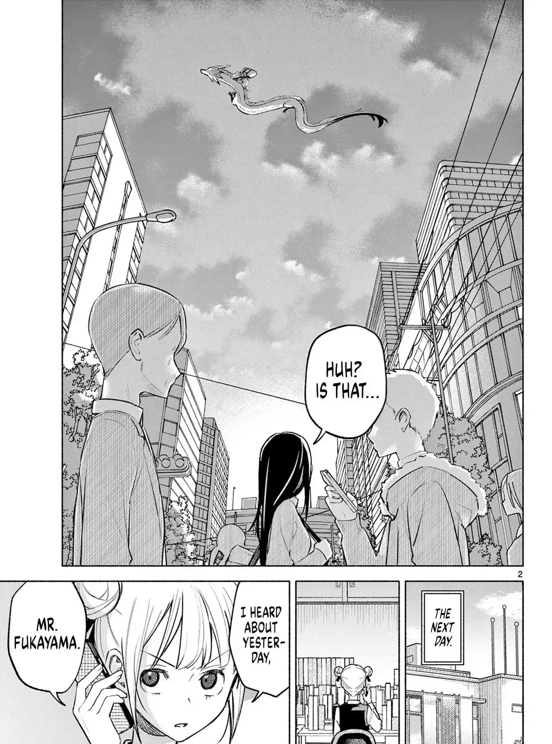 Shippo to Gekirin Chapter 2 page 3