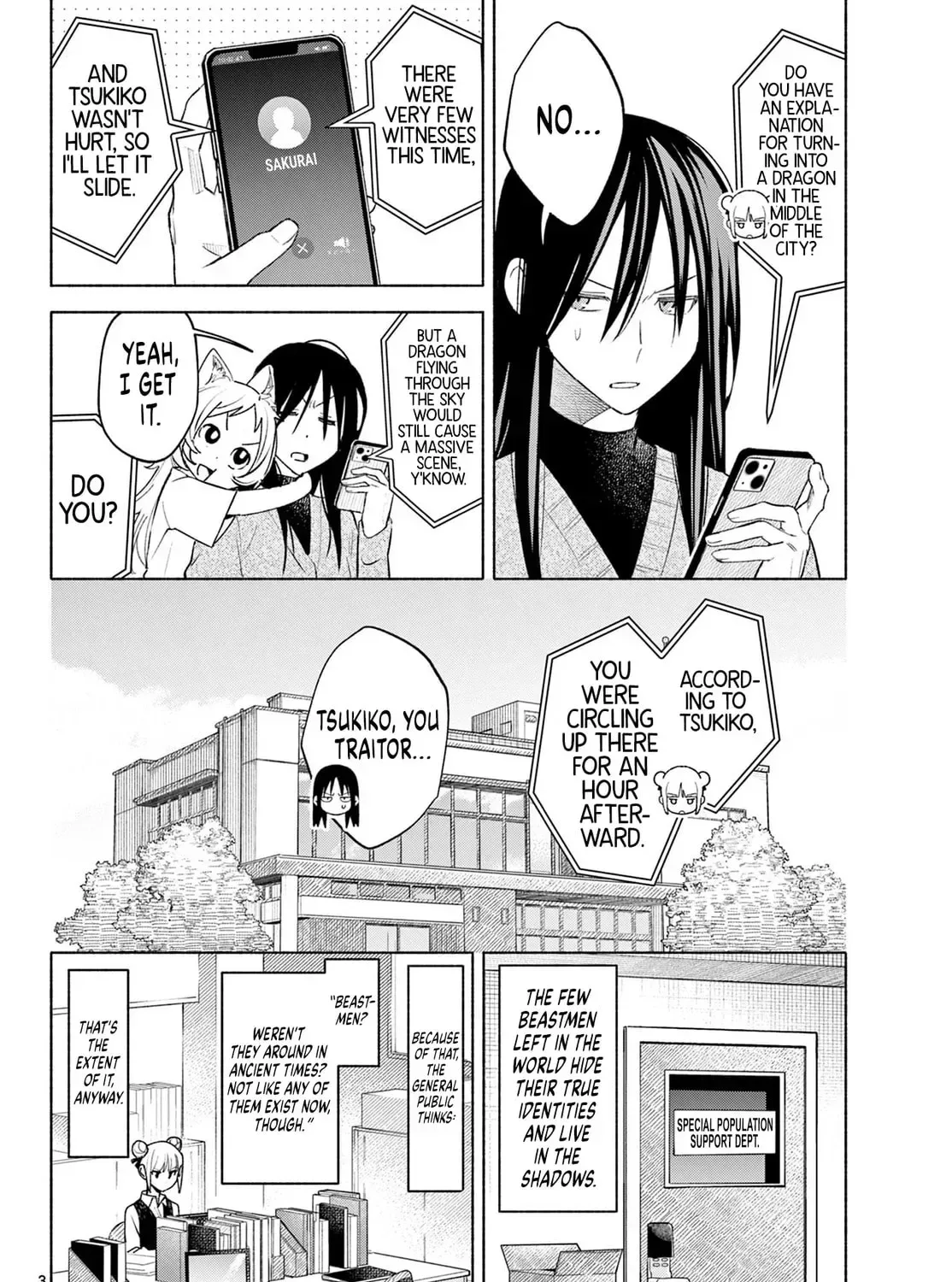 Shippo to Gekirin Chapter 2 page 5