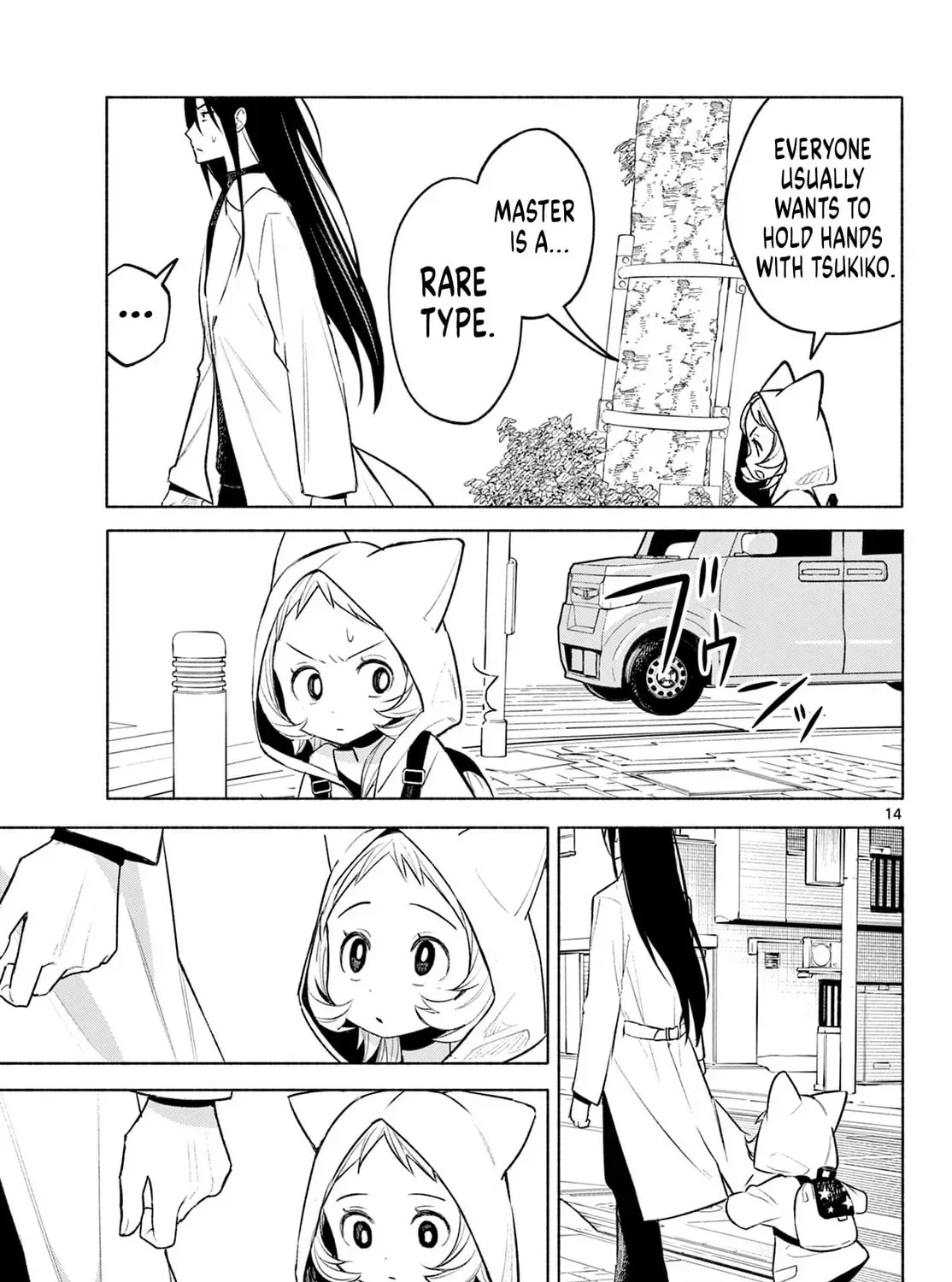 Shippo to Gekirin Chapter 2 page 27