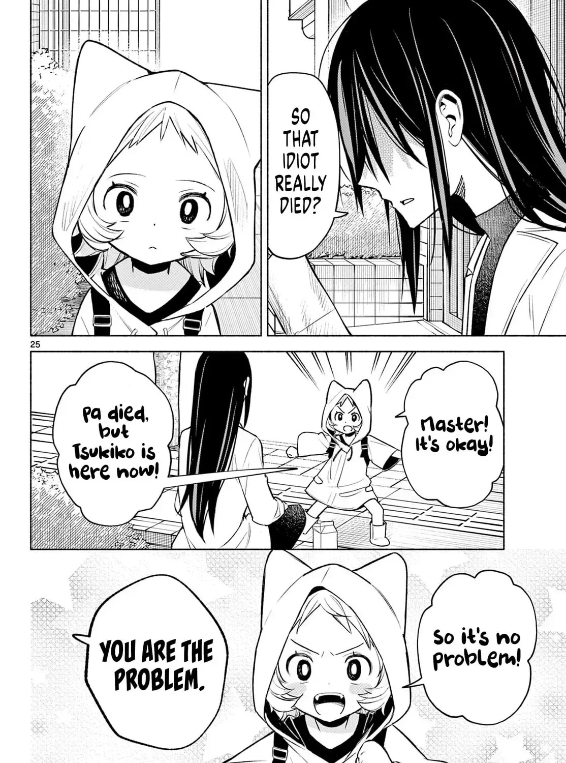 Shippo to Gekirin Chapter 2 page 49