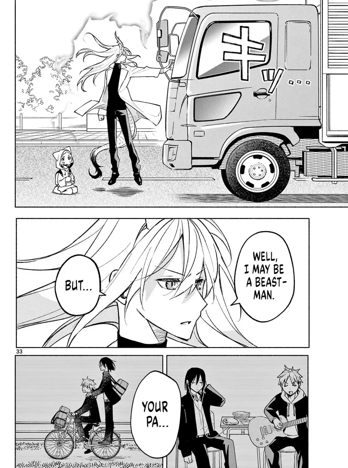 Shippo to Gekirin Chapter 2 page 65