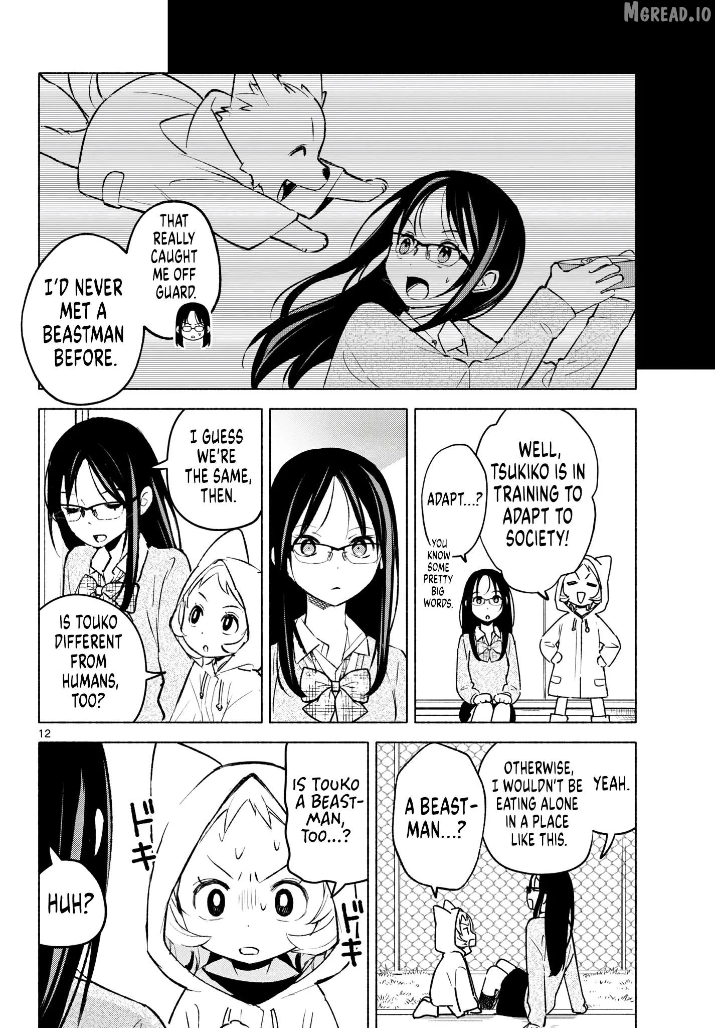 Shippo to Gekirin Chapter 5 page 12