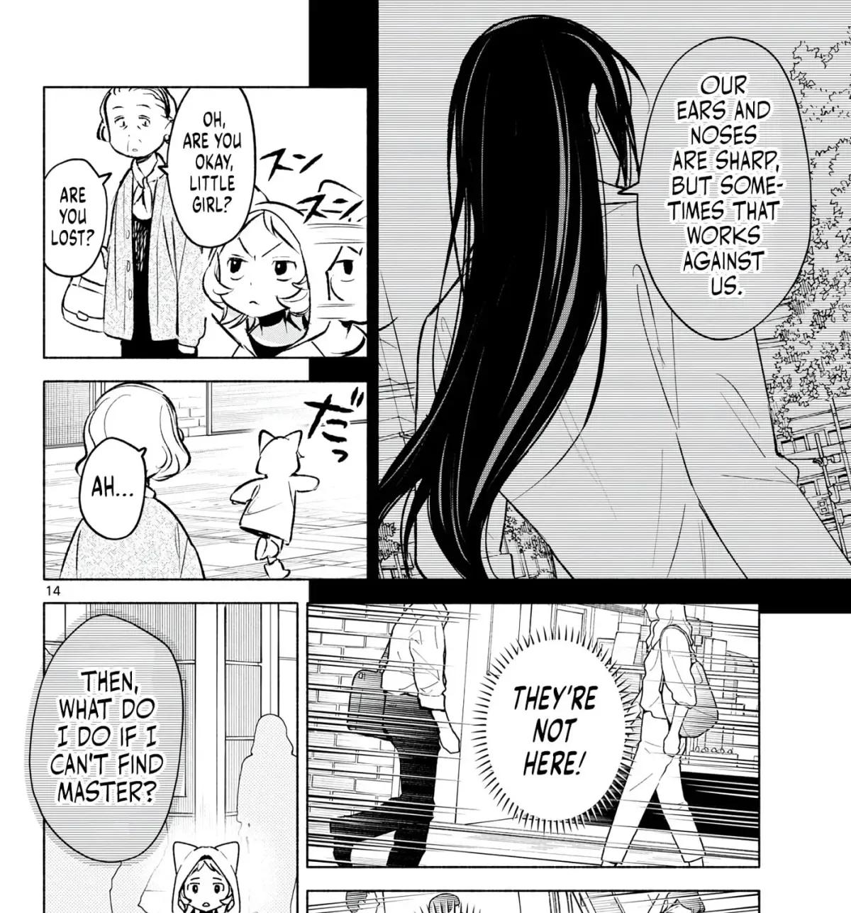Shippo to Gekirin Chapter 8 page 27