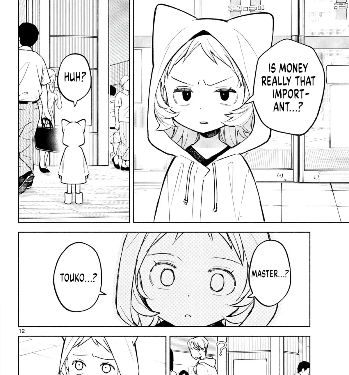 Shippo to Gekirin Chapter 8 page 23