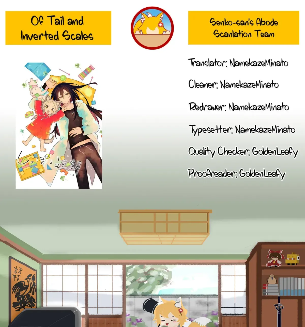Shippo to Gekirin Chapter 8 page 37