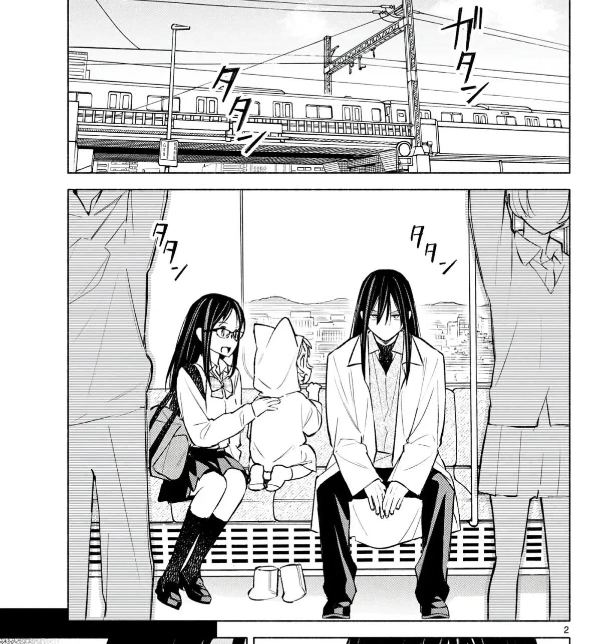 Shippo to Gekirin Chapter 9 page 3