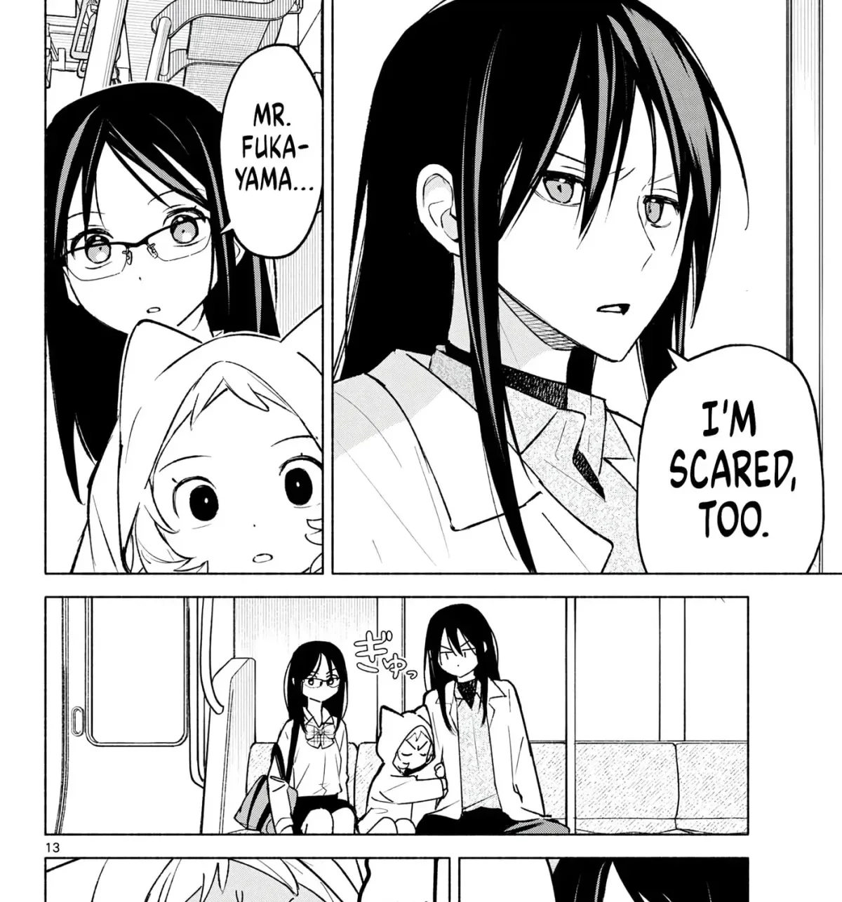 Shippo to Gekirin Chapter 9 page 25