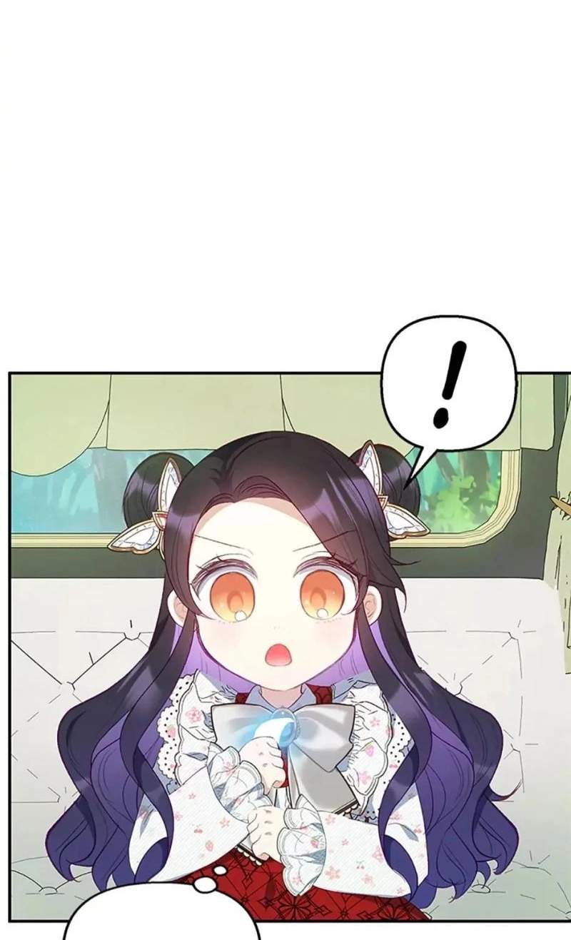 Shoujo wa Isekai de "Satsuriku no Sainou" ni Mezameru Chapter 19 page 7