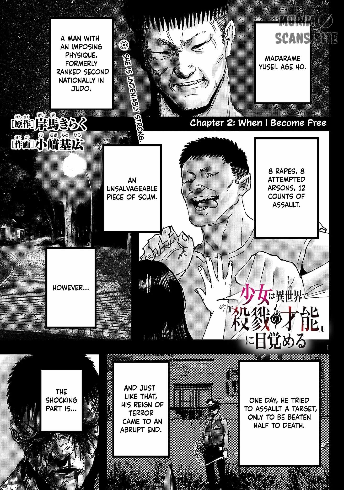 Shoujo wa Isekai de "Satsuriku no Sainou" ni Mezameru Chapter 2 page 1