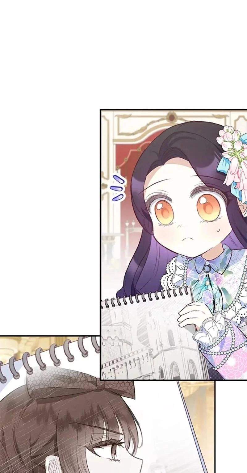 Shoujo wa Isekai de "Satsuriku no Sainou" ni Mezameru Chapter 41 page 5