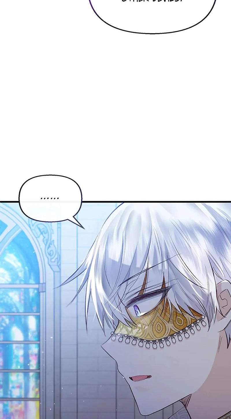 Shoujo wa Isekai de "Satsuriku no Sainou" ni Mezameru Chapter 46 page 43