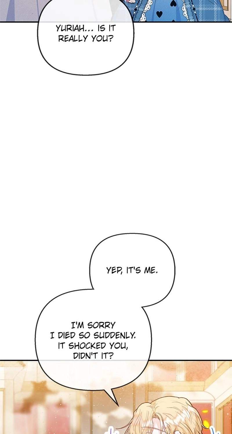Shoujo wa Isekai de "Satsuriku no Sainou" ni Mezameru Chapter 75 page 4