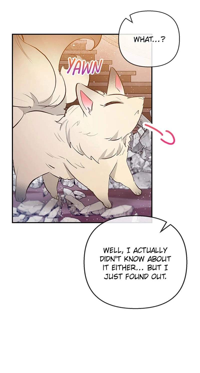 Shoujo wa Isekai de "Satsuriku no Sainou" ni Mezameru Chapter 75 page 6