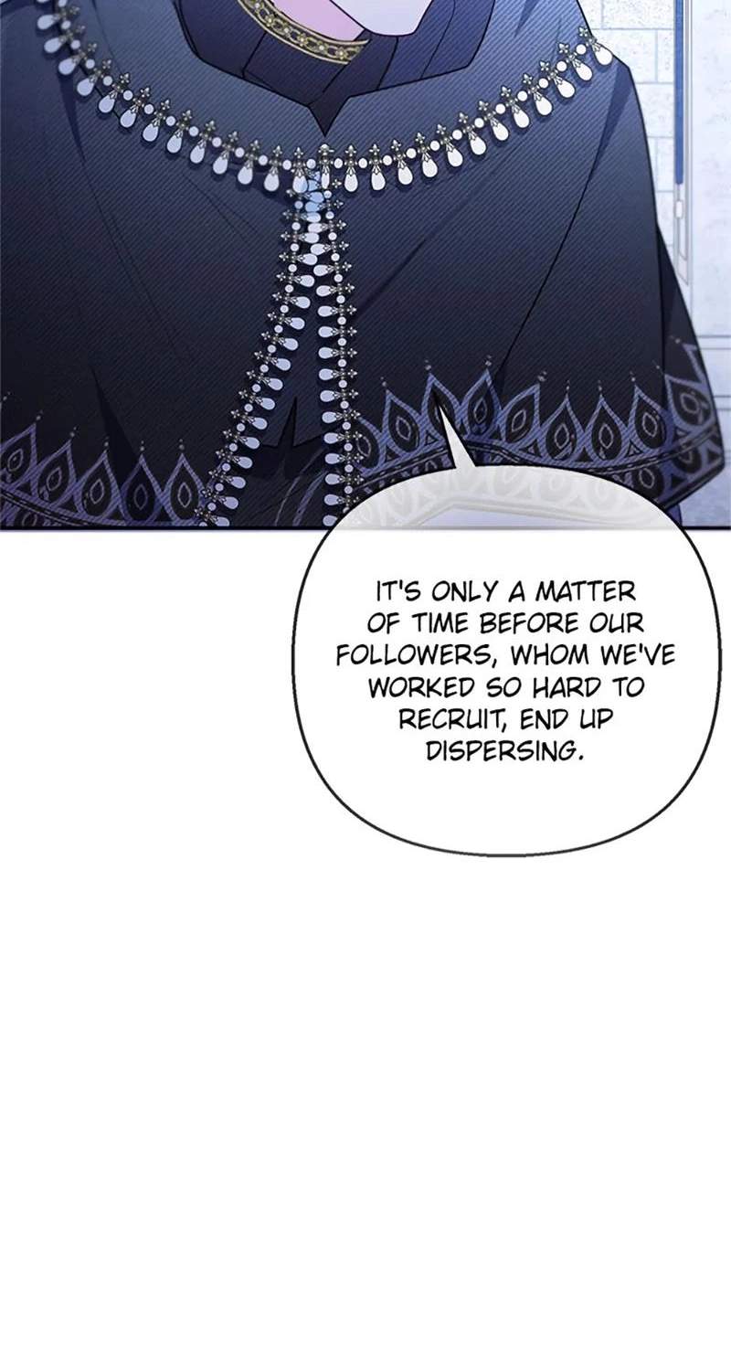 Shoujo wa Isekai de "Satsuriku no Sainou" ni Mezameru Chapter 77 page 5
