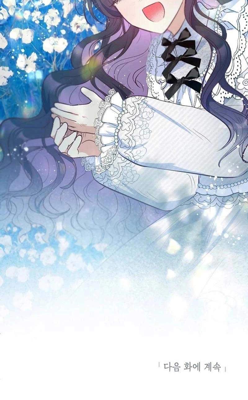 Shoujo wa Isekai de "Satsuriku no Sainou" ni Mezameru Chapter 79 page 86