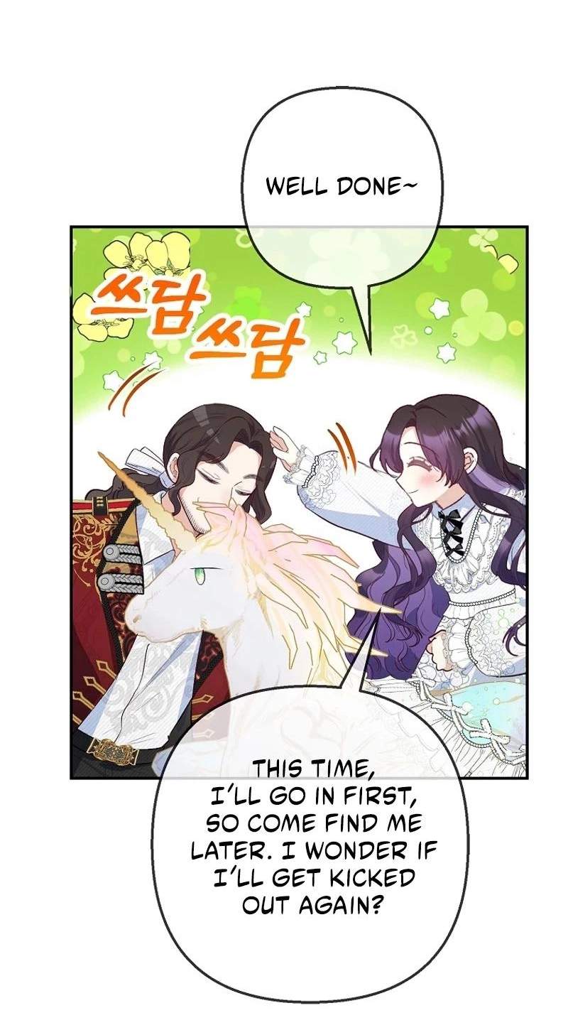 Shoujo wa Isekai de "Satsuriku no Sainou" ni Mezameru Chapter 81 page 24
