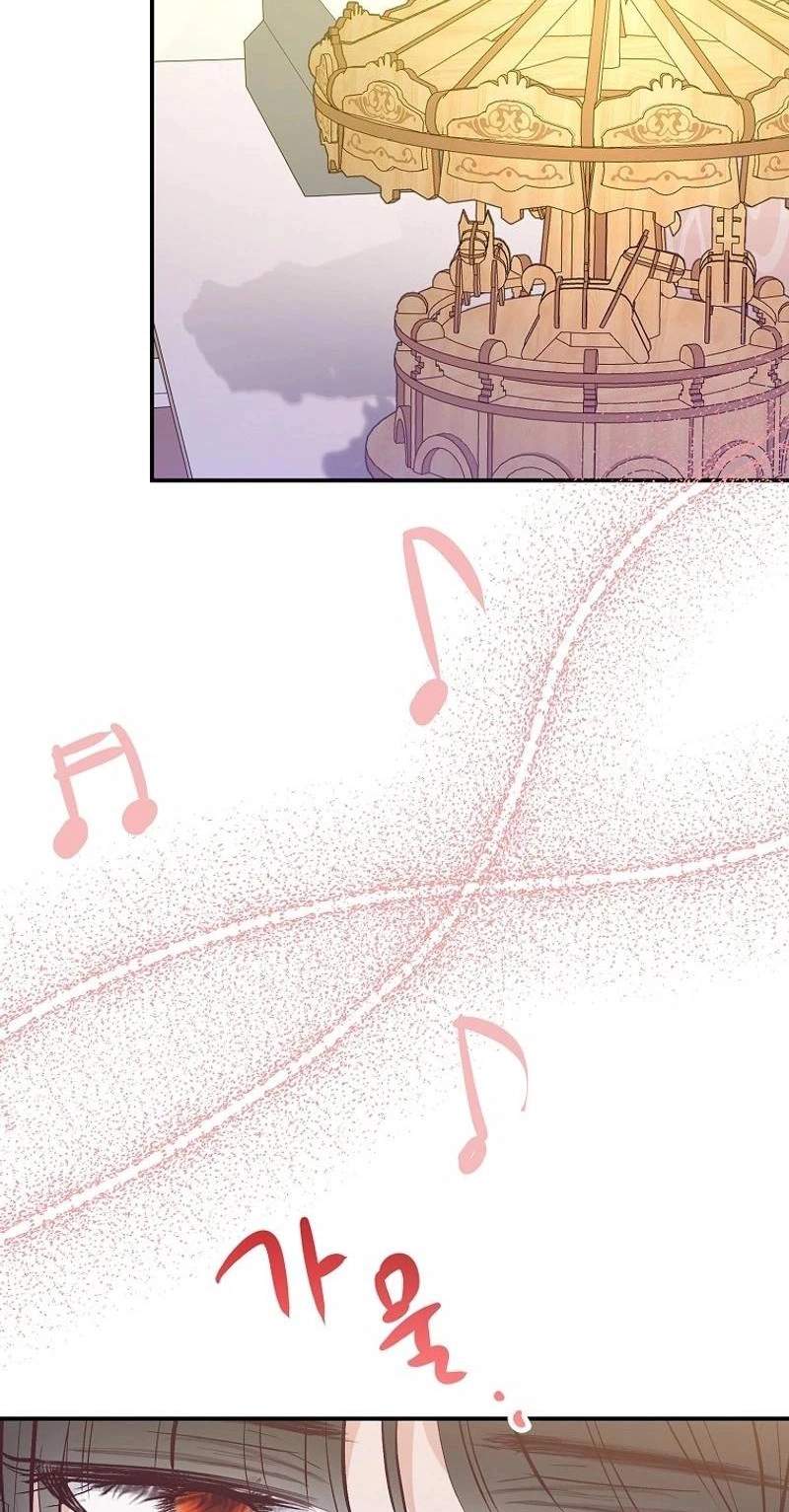 Shoujo wa Isekai de "Satsuriku no Sainou" ni Mezameru Chapter 83 page 61