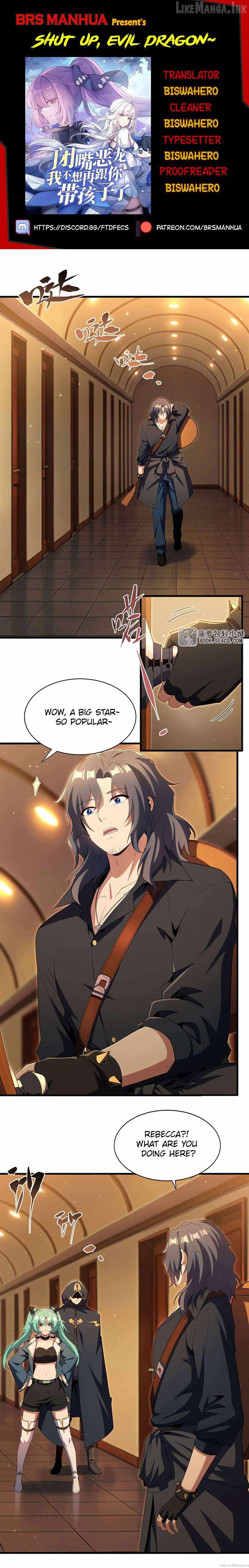 Shut Up, Evil Dragon! I don't want to raise a child with you anymore Chapter 103 page 1