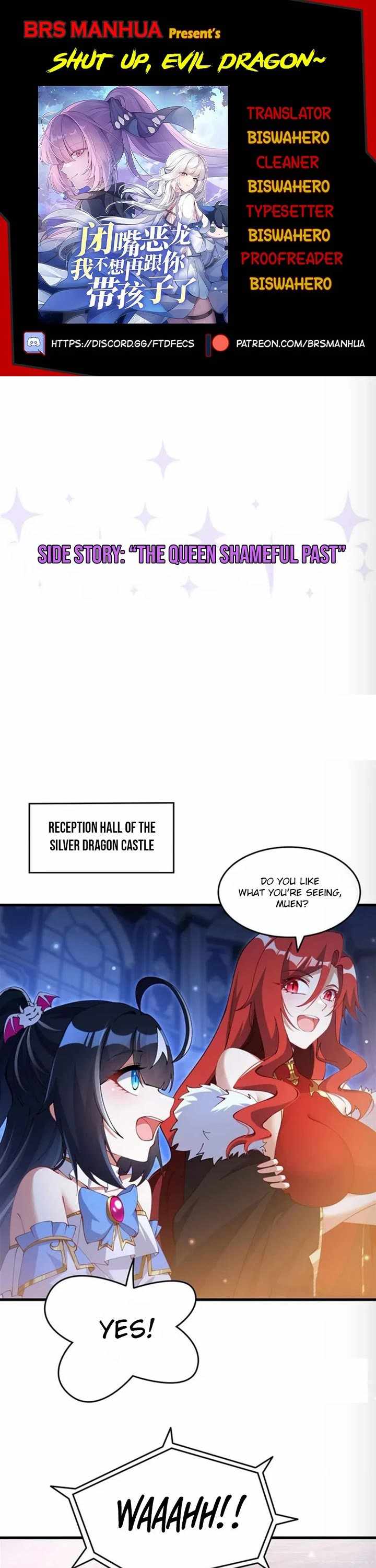 Shut Up, Evil Dragon! I don't want to raise a child with you anymore Chapter 104.5 page 1