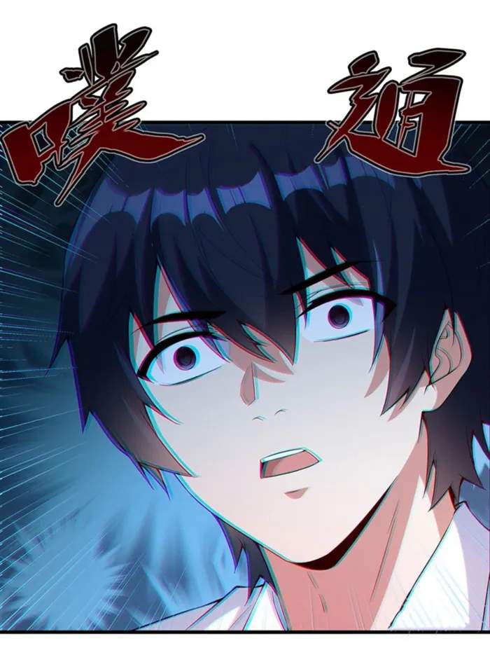 Shut Up, Evil Dragon! I don't want to raise a child with you anymore Chapter 14 page 32