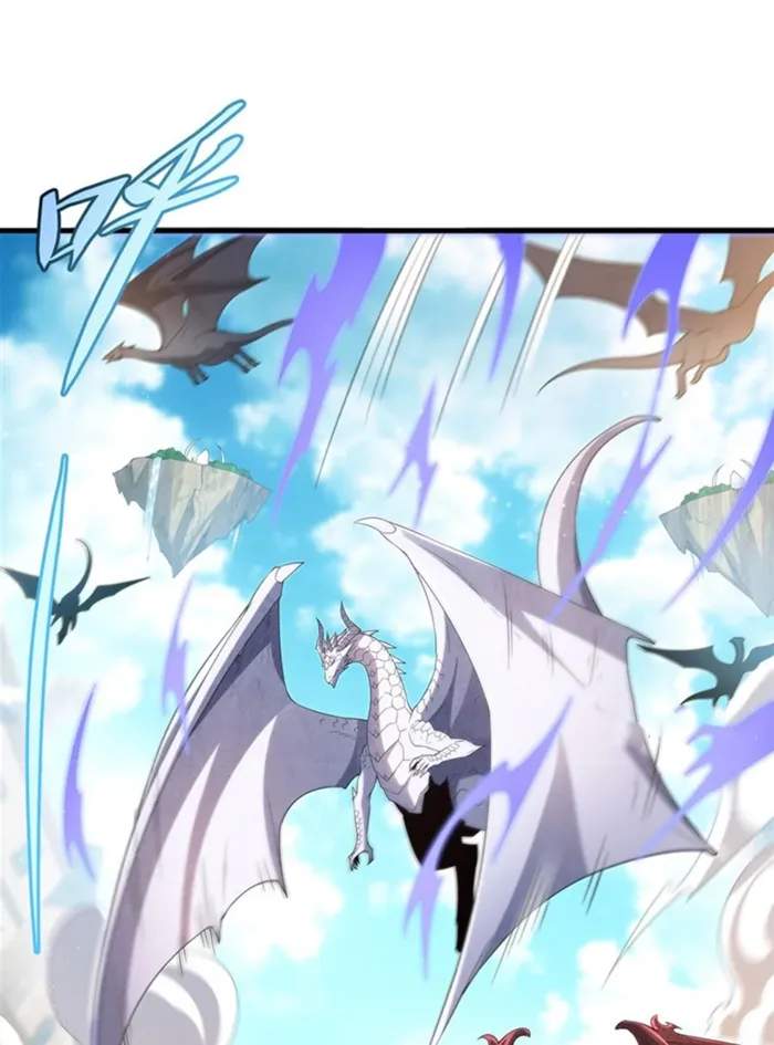 Shut Up, Evil Dragon! I don't want to raise a child with you anymore Chapter 17 page 7