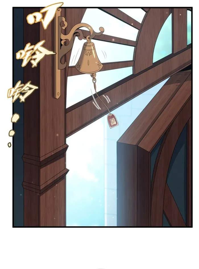 Shut Up, Evil Dragon! I don't want to raise a child with you anymore Chapter 17 page 25