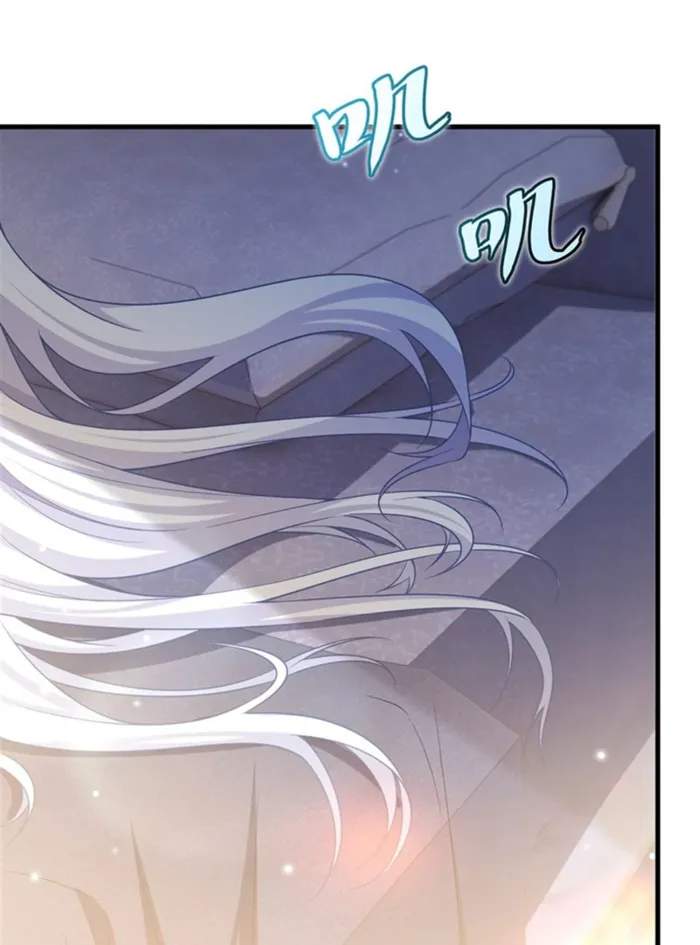 Shut Up, Evil Dragon! I don't want to raise a child with you anymore Chapter 26 page 23