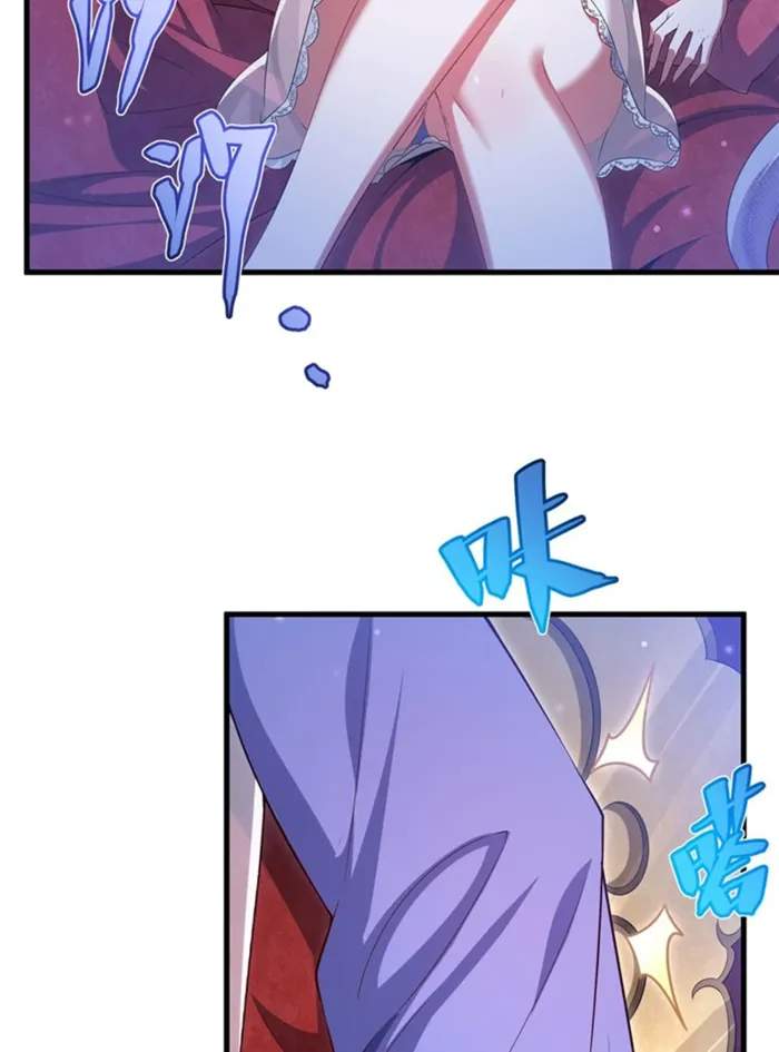 Shut Up, Evil Dragon! I don't want to raise a child with you anymore Chapter 39 page 32