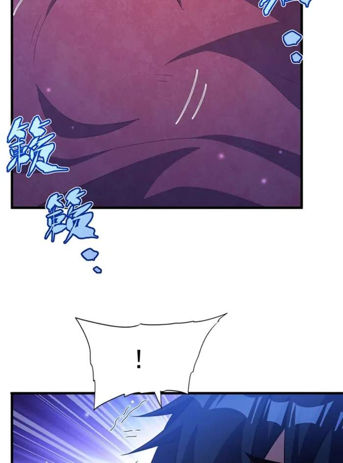 Shut Up, Evil Dragon! I don't want to raise a child with you anymore Chapter 40 page 39