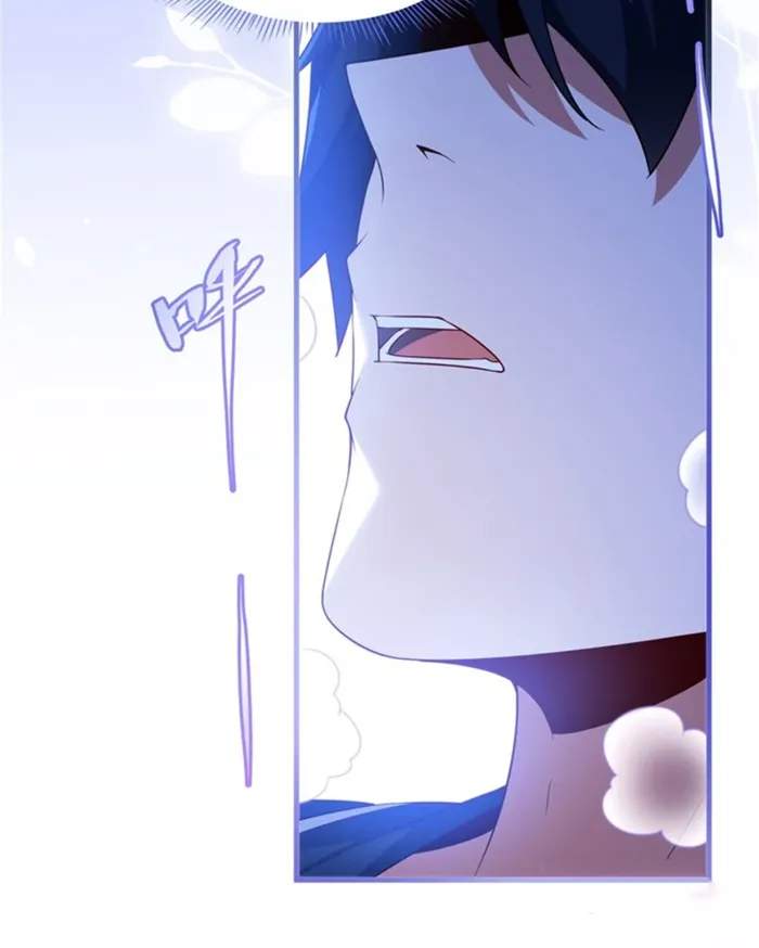 Shut Up, Evil Dragon! I don't want to raise a child with you anymore Chapter 44 page 11