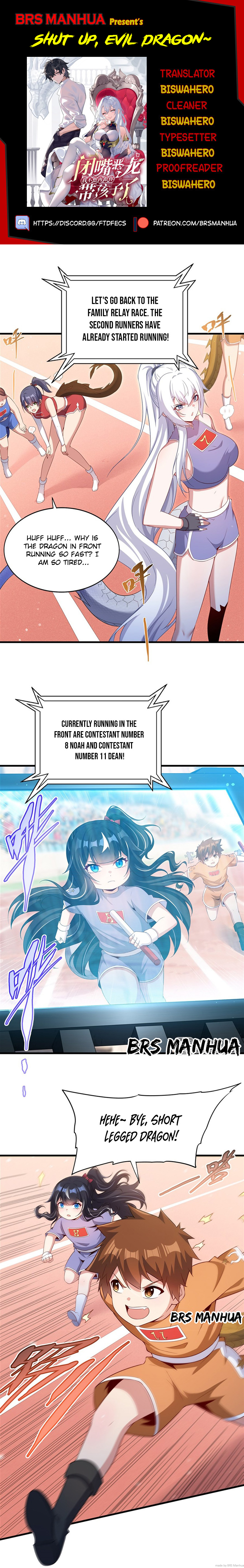 Shut Up, Evil Dragon! I don't want to raise a child with you anymore Chapter 49 page 1