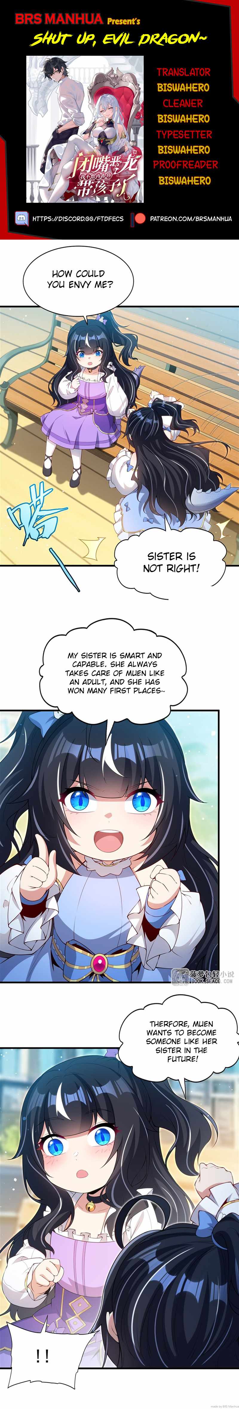 Shut Up, Evil Dragon! I don't want to raise a child with you anymore Chapter 54 page 1