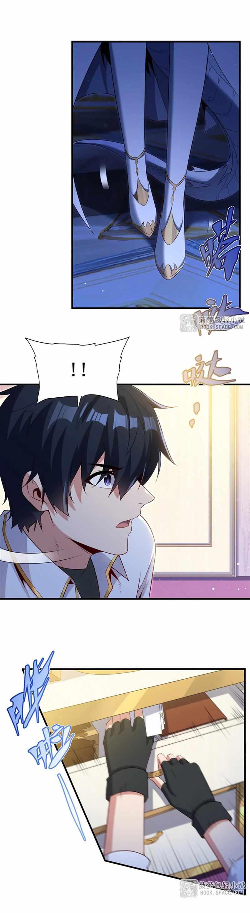 Shut Up, Evil Dragon! I don't want to raise a child with you anymore Chapter 63 page 9