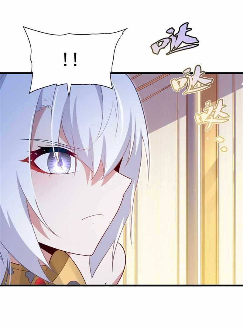 Shut Up, Evil Dragon! I don't want to raise a child with you anymore Chapter 65 page 34