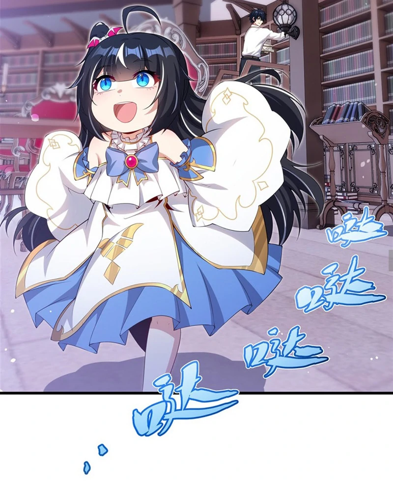 Shut Up, Evil Dragon! I don't want to raise a child with you anymore Chapter 68 page 19