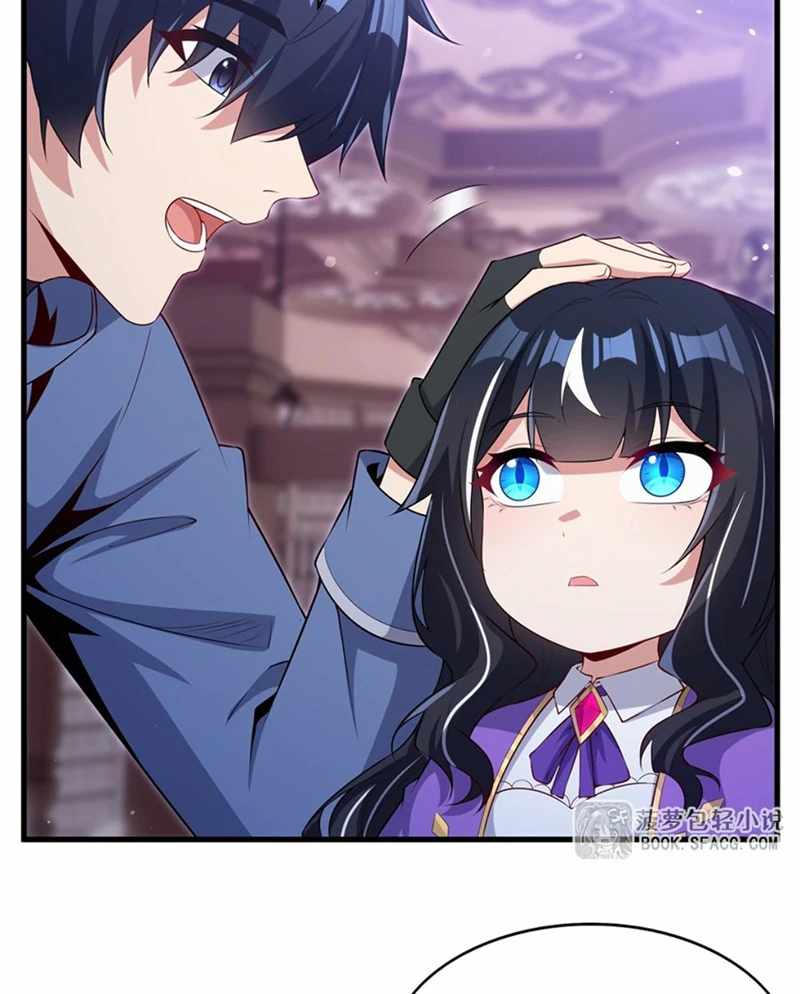 Shut Up, Evil Dragon! I don't want to raise a child with you anymore Chapter 71 page 19