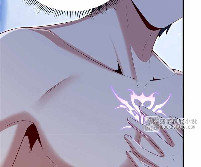 Shut Up, Evil Dragon! I don't want to raise a child with you anymore Chapter 72 page 13