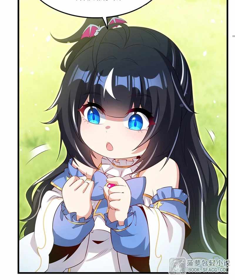 Shut Up, Evil Dragon! I don't want to raise a child with you anymore Chapter 74 page 13