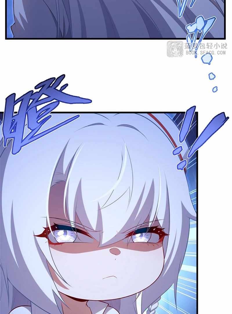 Shut Up, Evil Dragon! I don't want to raise a child with you anymore Chapter 75 page 18