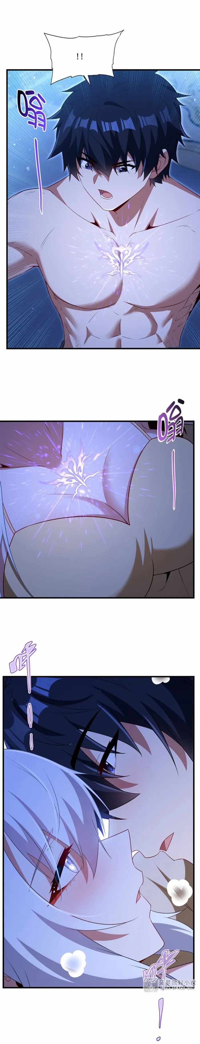 Shut Up, Evil Dragon! I don't want to raise a child with you anymore Chapter 94 page 8
